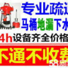 焦作市解放區映湖路邦邦家政服務部 專業家政服務，打造舒逸生活
