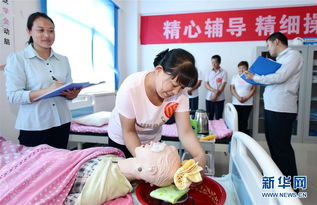 家政服務賽技能，助力行業專業化發展