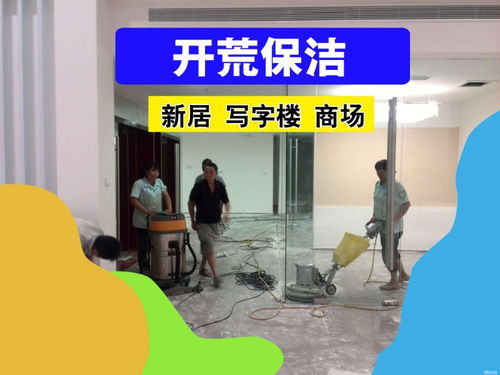 蘭州專業(yè)保潔與家政服務(wù) 為您的生活和健康空間保駕護(hù)航