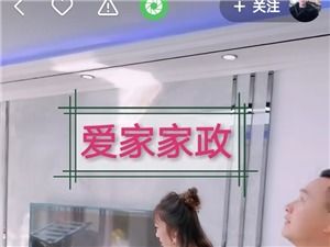 泊頭家政服務(wù)新趨勢 融合健身服務(wù)，打造健康生活新方式